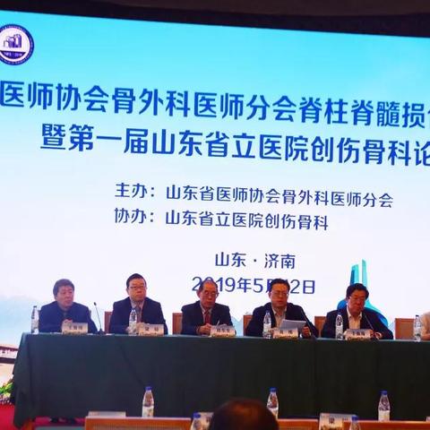 山东济南哪家医院看骨科比较好？