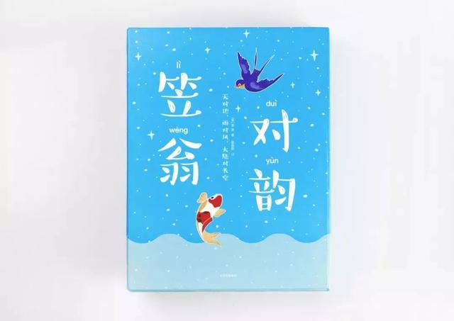 孩子几岁可以古诗启蒙