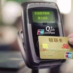 南宁搭公交用什么APP可以支付？云闪付可以吗？