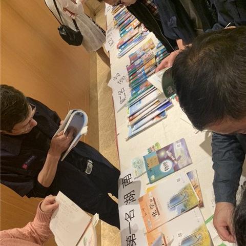 湖南长沙多少度？