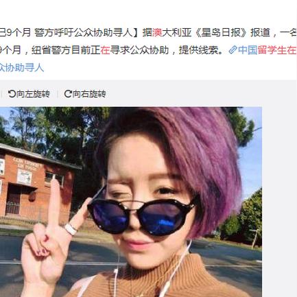 纽澳跨境电商平台app 相关的长尾关键词是那些 