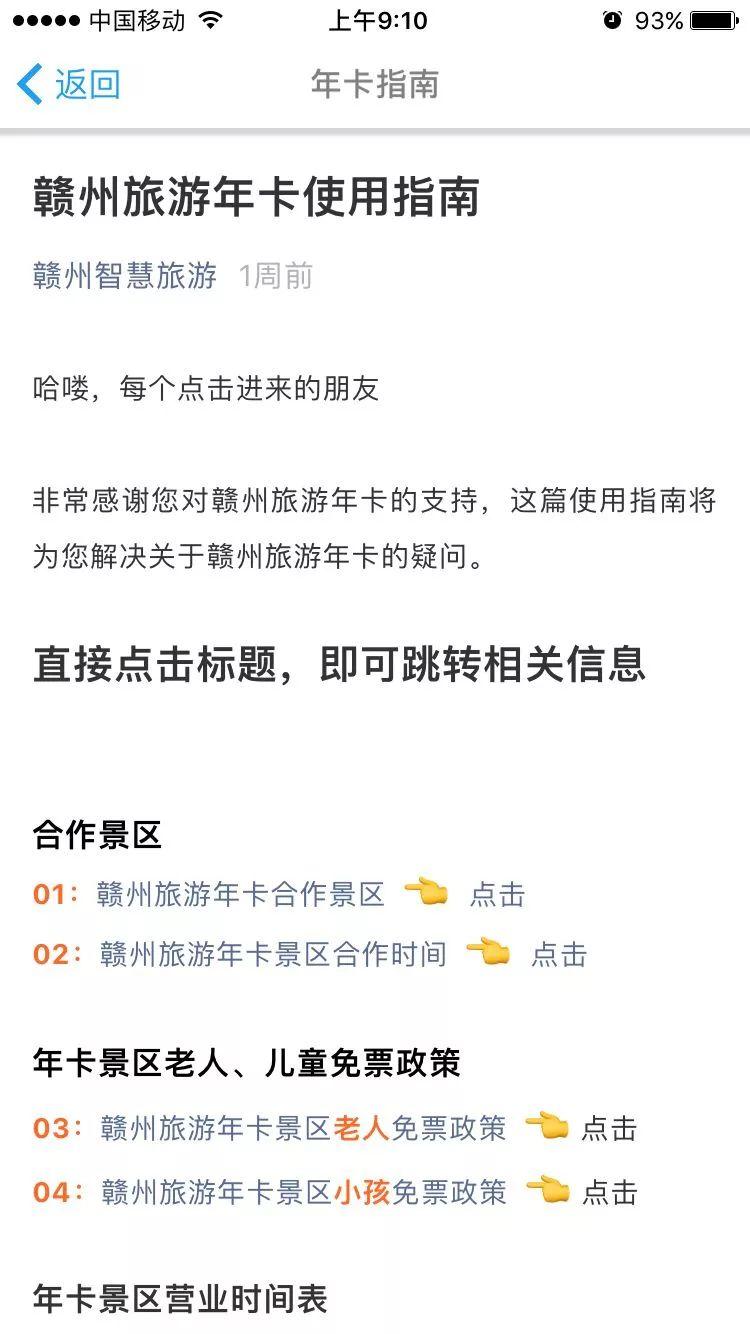 APP拉新赣州(赣州银行可靠吗)