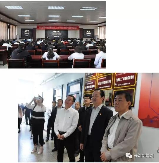 长治青年创新创业人才学院揭牌成立