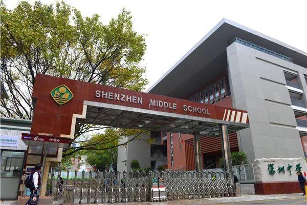 深圳中学排行榜单揭晓:哪些学校跻身全国前十?