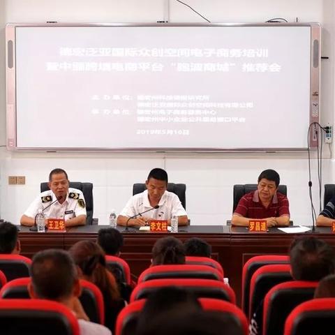 什么是跨境商城