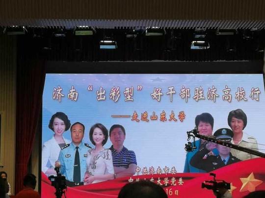 3年住房补贴……毕业生，济南为人才准备了这些“红包”