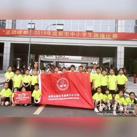 成都市武侯区哪些小学好