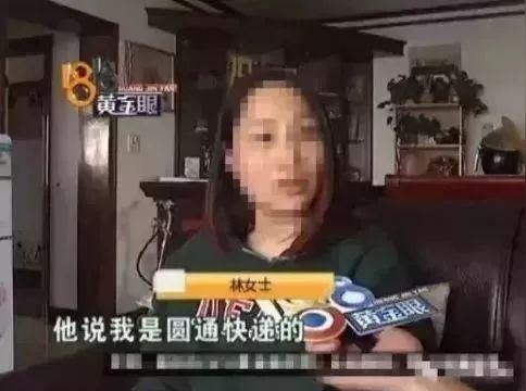 紧急提醒！诈骗新套路“快递小哥”加你微信？很多人已中招！