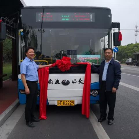 南通市怎么坐公交