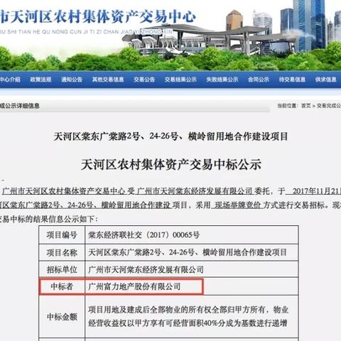 深圳地铁横岭站在横岭村几区？