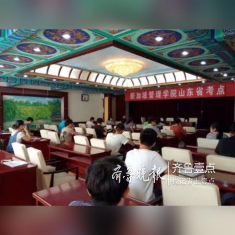 济南市高中奖学金一般多少