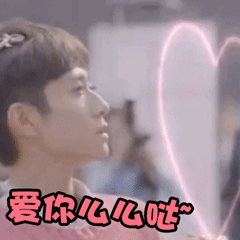 你们要的520表情包 