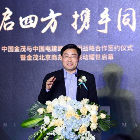 上海金茂有哪些公司