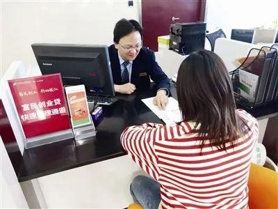 镇江富民创业担保贷款政策解读发布！最高300万，还可贴息！