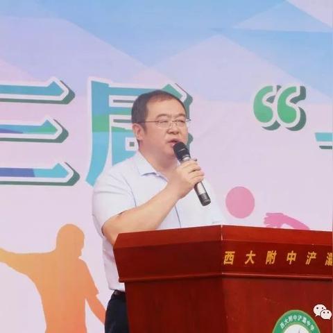 西安交大浐灞中学怎么样？