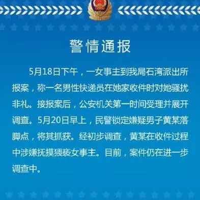 广东佛山市圆通快递转让的长尾关键词有哪些