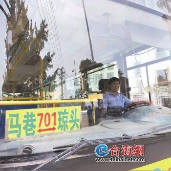 由厦大翔安校区到厦门北站坐公交需要多长时间？