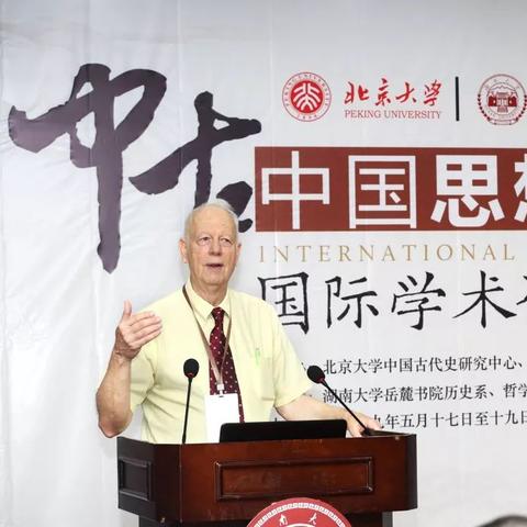 长沙师范是在岳麓区吗？