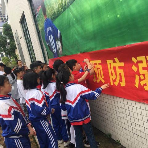 翠竹园小学怎么样？