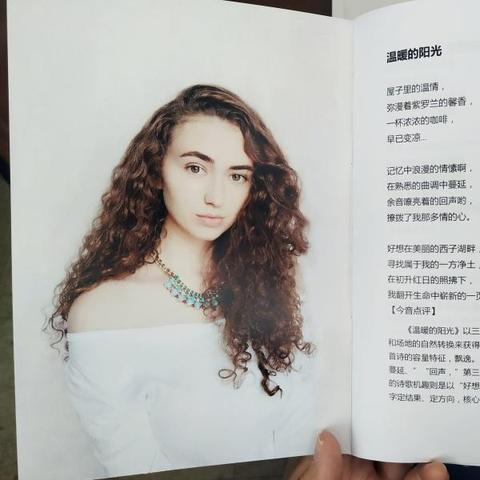 关于我在上海学汉语的英语相关关键词有哪些