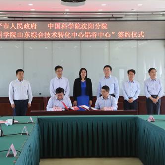 滨州至沈阳北相关长尾关键词有哪些