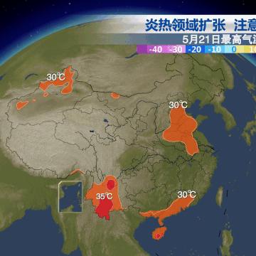 【合肥今日气温】2025年7月4日合肥气温是多少