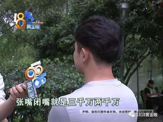 “这是个彻头彻尾的骗局！”追讨自己男人2000万赌资的热帖后续，老相识现身