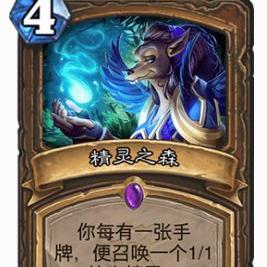 暗影之森通关全解析：地形利用与怪物弱点详解
