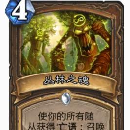 暗影之森通关全解析：地图布局与BOSS打法详解