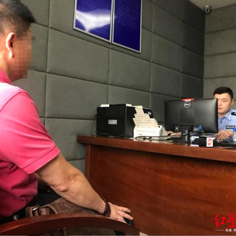 成都市网上怎么交罚款