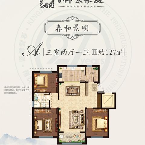 济南市锦苑中学怎么样啊