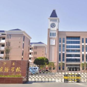 长沙市值教师待遇怎么样