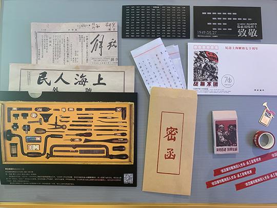 这套红色文创产品有一封“密函”，上海解放70周年当天发售