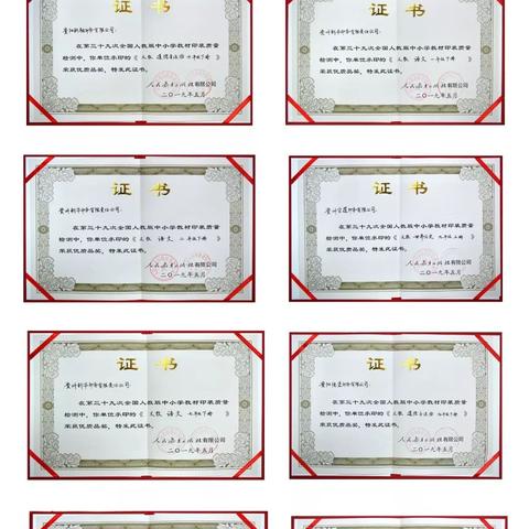 长沙初一教材什么版本？