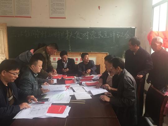 巍巍雪峰魂悠悠工行情——工行湖南怀化溆浦支行履行社会责任纪实