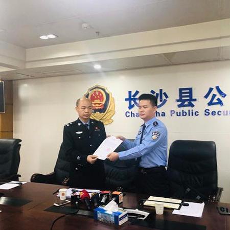 艳长沙相关长尾关键词有哪些