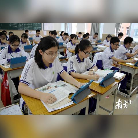 广州市什么是自主招生