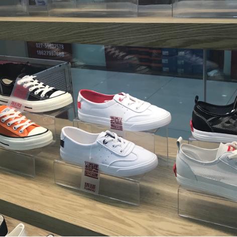 上海男子高档鞋店有哪些