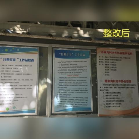 济南市民政局哪个好一些