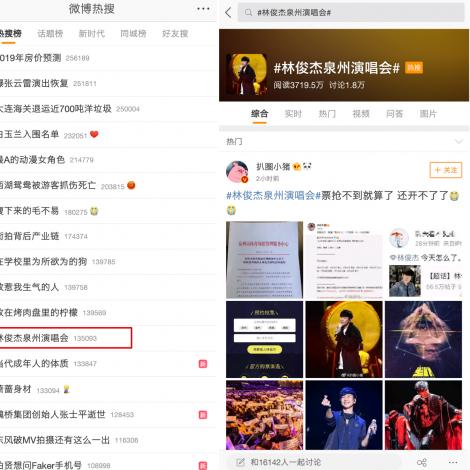 林俊杰看足球比赛的长尾关键词有什么