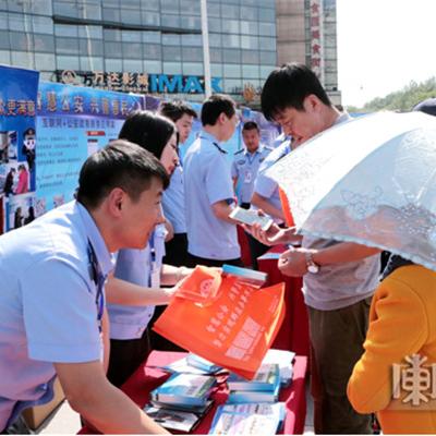 哈尔滨有自助换证机吗？