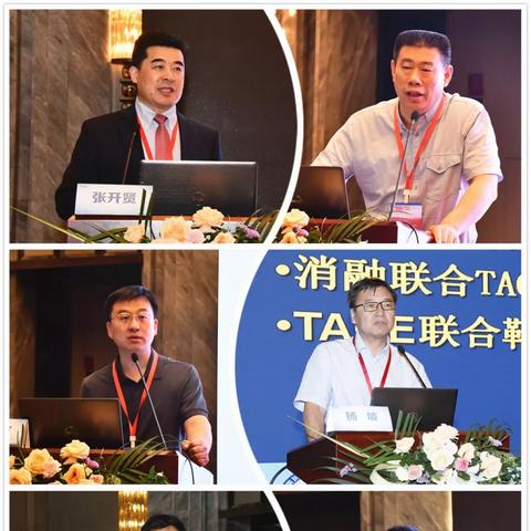哈尔滨食品微波杀菌相关长尾关键词有哪些