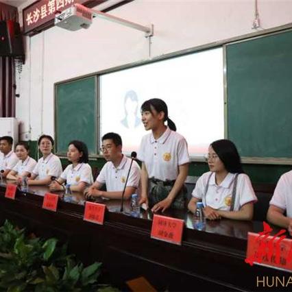 长沙市考教师内容是什么