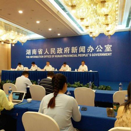 长沙市政府办公厅怎么样