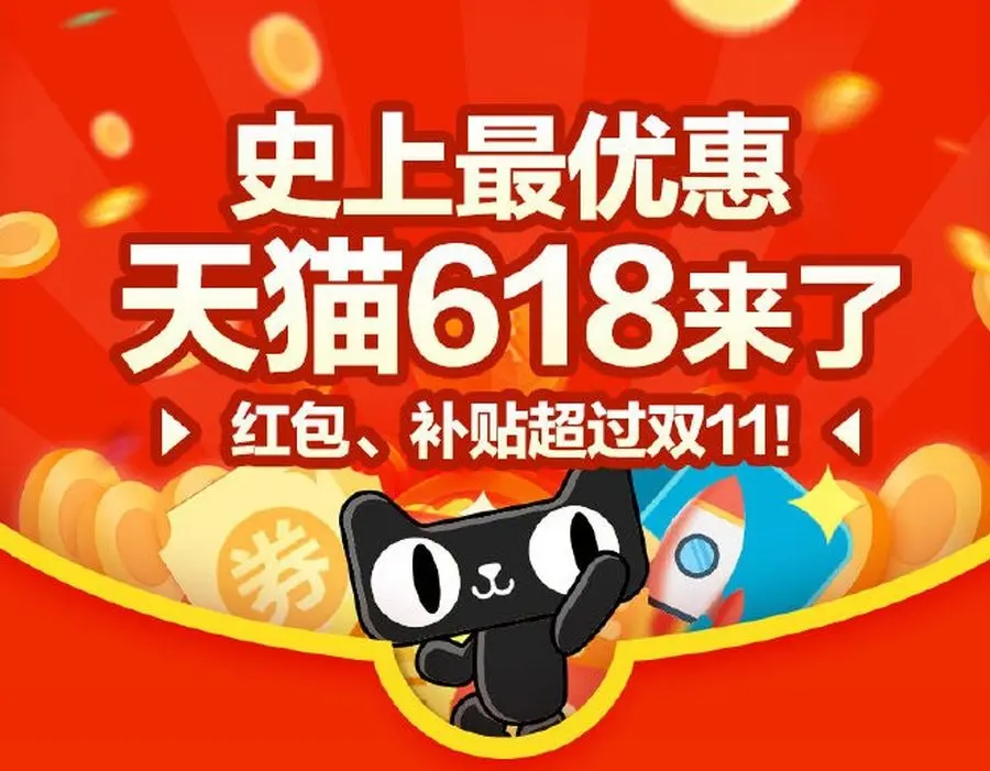 抱财红包怎么用 抖音红包怎么抱