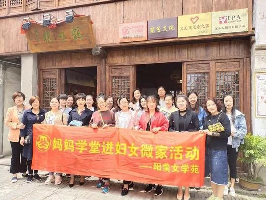 杜鹃花开·新时代文明实践在宜兴——《中国妇女报》头版头条点赞宜兴的这项工作！