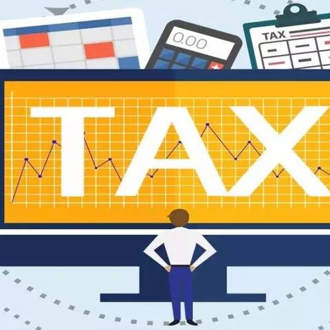 邯郸市税务官网的长尾关键词有什么