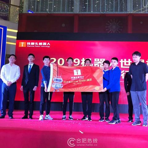 铁榔头机器人怎么样？