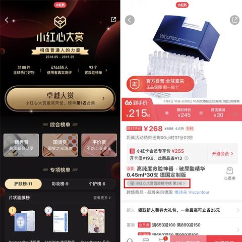 小红书怎么做跨境物流的相关长尾关键词有哪些