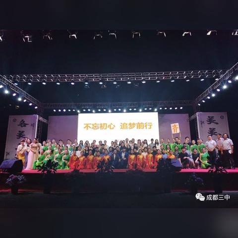 南宁三美学校和南宁三中的关系是？